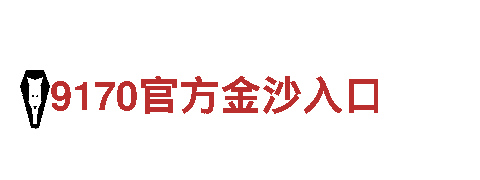 专业机械企业-亚新体育直播平台-高品质产品